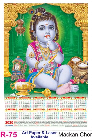 R 75 Mackan Chor - Poly Foam Calendar 2020 Printing | Vivid Print India ...