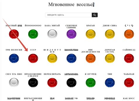 Кнопки с мемами, в основном Омериканскими (Бесполезный сайт) | Пикабу