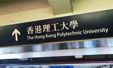香港科技大学电子工程理学硕士硕士研究生offer一枚-指南者留学