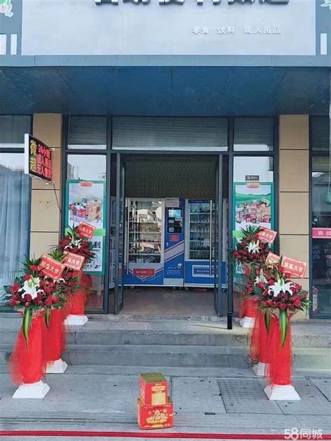 唐山国际旅游岛跨境直营商品体验店正式开业 - 唐山味儿