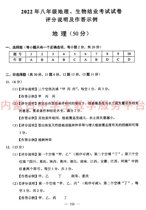 2023年九江中考成绩查询入口网站（http://jje.jiujiang.gov.cn/）_4221学习网