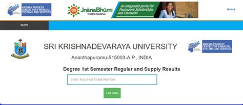 SKU University Degree Results 2023 Out, 1st, 3rd, 5th Semester @results ...