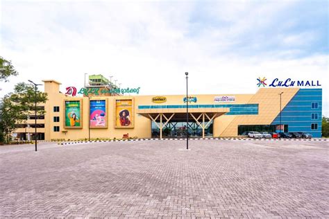ভারতের লুলু মল | লুলু শপিং মল