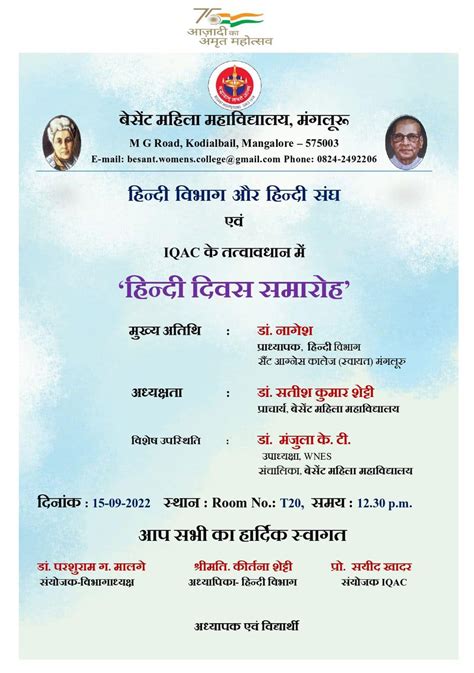 Hindi Day Samaroh: Dept. of Hindi - Besant Women's College