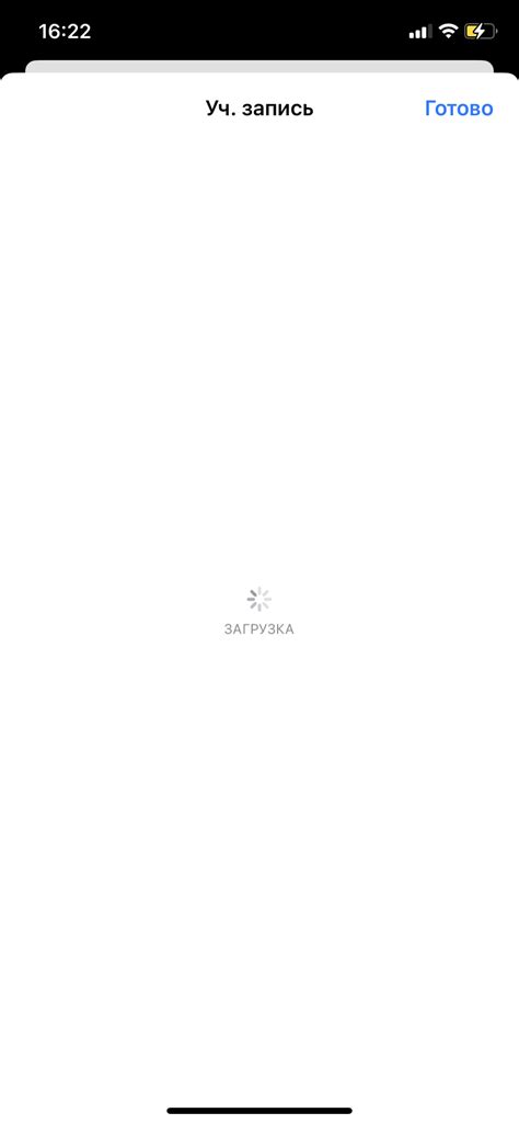 Image result for App App Store Log In