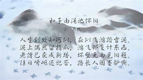 关于大雪节气的古诗有哪些？欣赏十首与雪有关的古诗！ | 潇湘读书社