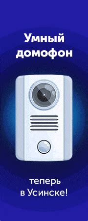 УСИНСК.ин - информационный городской сайт