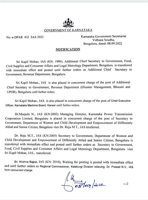 Transfer List of iAS Officers | MahitiGuru