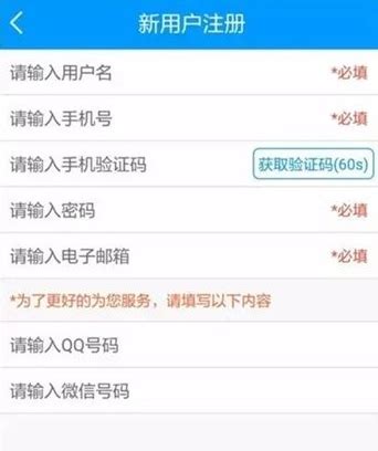 龙江人社官网免费下载-龙江人社app最新版下载v6.6.2-PC6苹果网