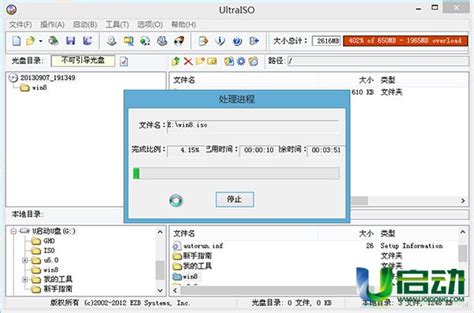 UltraISO 9.71 Free Download - VideoHelp