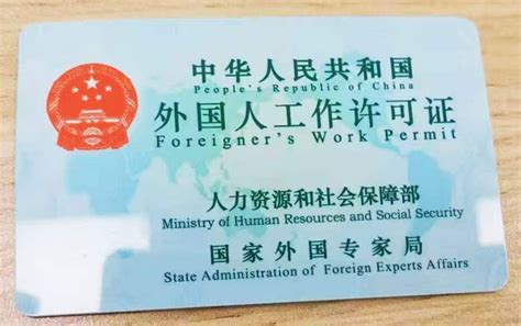 外国人在上海办工作签证-外国人签证办理流程及材料 - 知乎