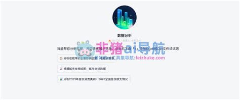 天工 Ai 的图像结果