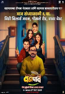 Vada Paav Movie: Showtimes, Review, Songs, Trailer, Posters, News ...