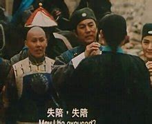 YESASIA: Yi Dao Qing Cheng VCD - Ti Lung, Rosamund Kwan, Tai Seng Video ...