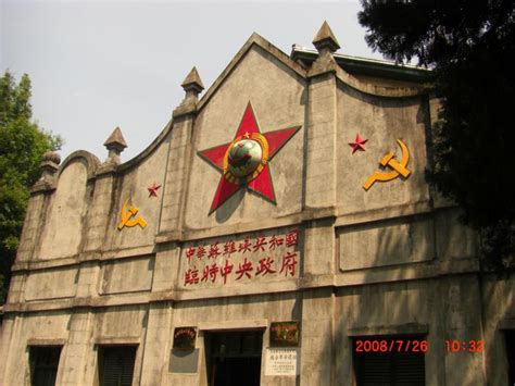 1931年11月7日，中华苏维埃第一次全国代表大会召开 - 中国军网