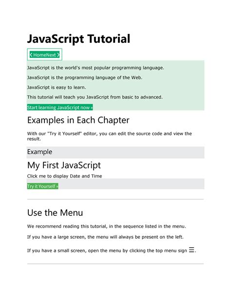 JavaScript Summary 的图像结果