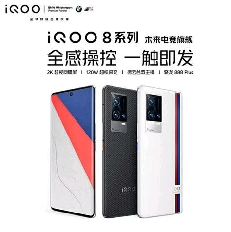 iQOO Neo3和iQOO 3有什么区别？-iQOO Neo3（6GB/128GB/全网通/5G版）-ZOL问答