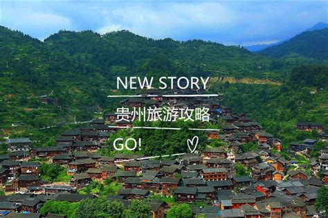 暑假到贵州旅游自由行攻略，真实游记分享5日游线路及费用攻略 - 知乎