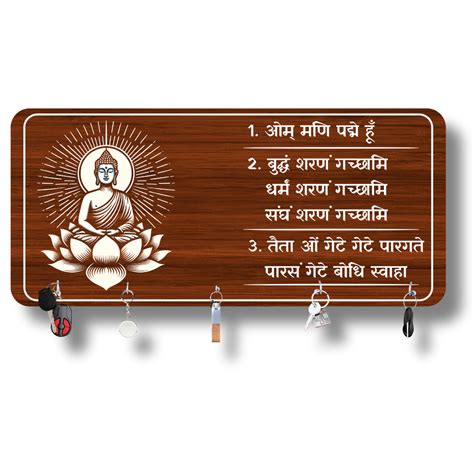 Wooden Buddha Key Holder with Sacred Mantras