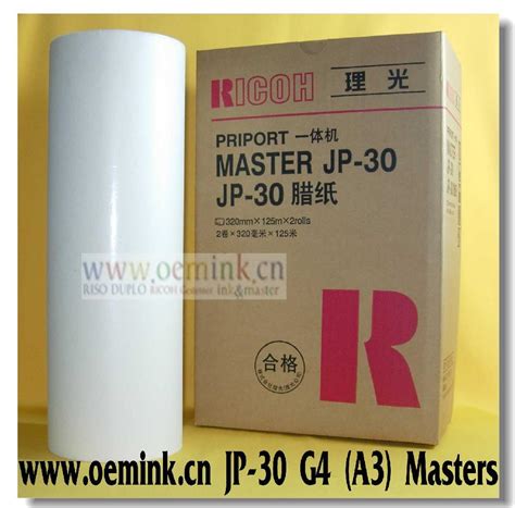 JP50蜡纸 蜡纸 适用理光RICOH数码印刷机 - JP-50 A3 Master (中国 北京市 生产商) - 涂料和油墨 - 化工 产品 ...