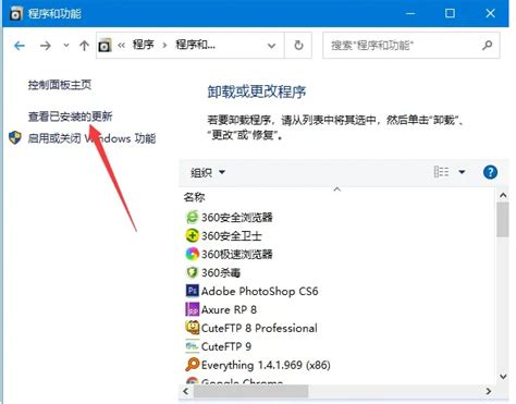 win 10系统换win 7怎么弄？windows10装回win7 - 世外云文章资讯