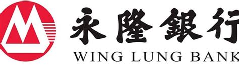 CMB Wing Lung Bank (Hong Kong) - YB Case 2023