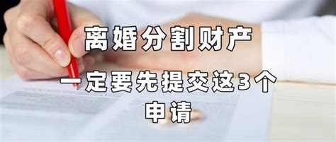 上海婚姻家事律师梁聪团队：离婚律师调查令能查几年流水，要看专业_腾讯新闻