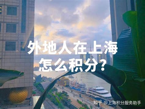 上海房产，人在外地工作，怎么办房产抵押贷款！【上海银行贷款案例分享】 - 知乎