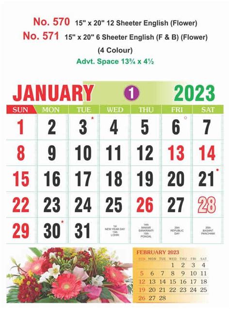 R570 English(Flower) - 15x20" 12 Sheeter Monthly Calendar Printing 2023 ...