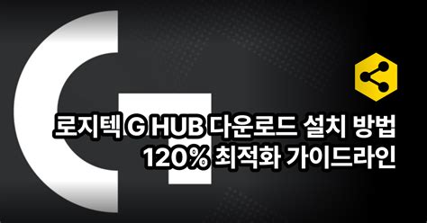 Image result for Install GSG Hub