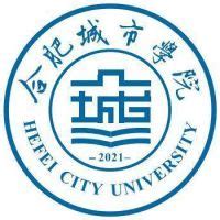 合肥城市学院专升本招生简章_合肥城市学院专升本专业介绍-易学仕在线