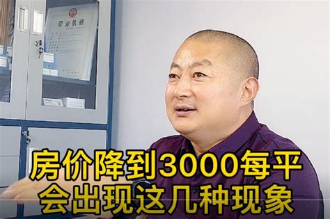 降价3000每平被投诉 江铃新力臻园开发商称是特殊楼层促销_凤凰网