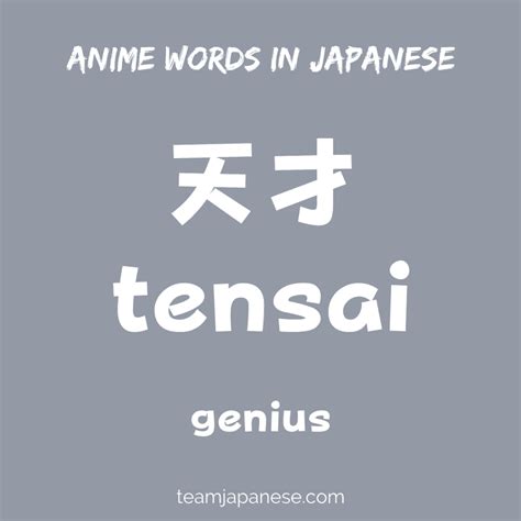 Image result for Anime Language Learning