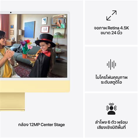 iMac Computer 的图像结果