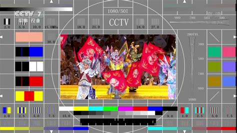 China Central Television 2