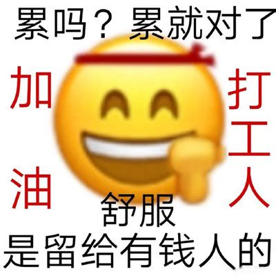 打工好还是创业好，一文告诉你该如何选择？ - 知乎