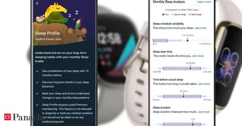Fitbit Feature: FitBit's new 'Sleep Profile' feature will help analyse ...