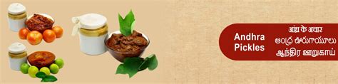 Buy Andhra Pickles Online|Homemade Spicy Andhra Pickles