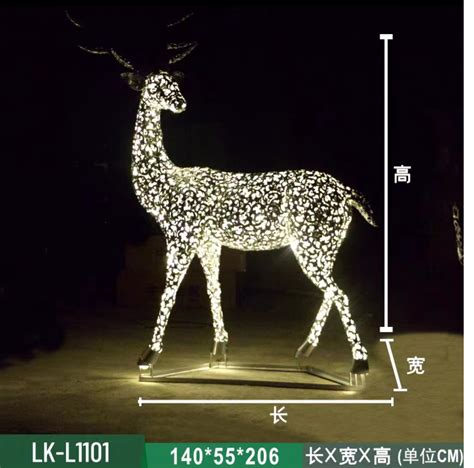 不锈钢镂空花纹鹿雕塑 发光款 长130x宽55x高180cm-融创集采商城