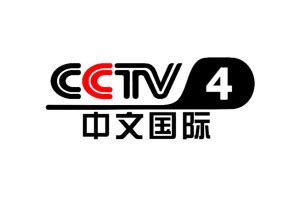 中央电视台中文国际频道 - 搜狗百科