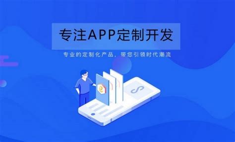 找app开发公司开发app是大部分企业的方式-郑州易单科技