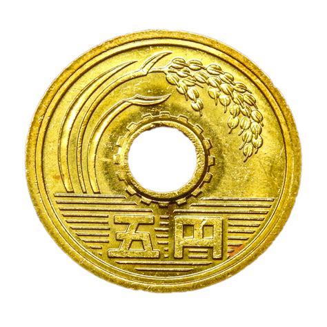 5 Yen Coin - Front PNG by Bunny-with-Camera on DeviantArt