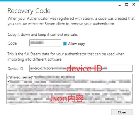 ASF进阶使用：ASF 2FA两步验证令牌管理器 - 天雨的博客 - Masterain