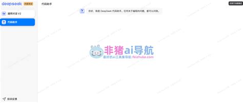 Deepseek Coder SVG 的图像结果