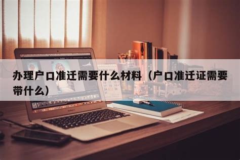 西安最新户籍政策全都在这儿了，非西安市户口怎么入学？看完这篇文章就明白了！