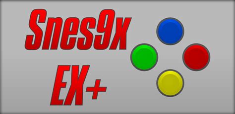 Snes9x Android 的图像结果