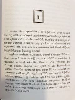 Mathu Sambandai 的图像结果