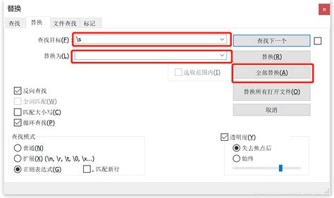 Notepad++怎么选择一列数据-notepad-PHP中文网