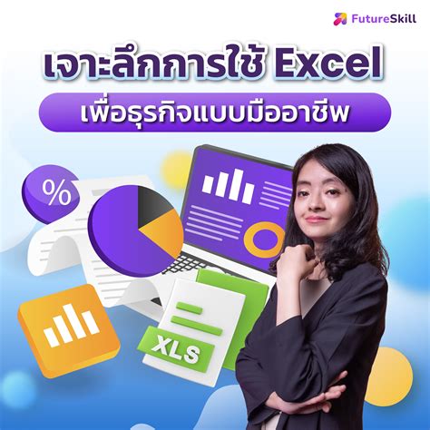 Image result for Excel Macros SQL Query