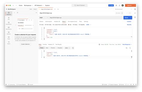 JSON-RPC Tutorial 的图像结果